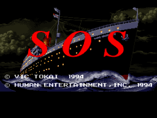Septentrion title screen for Super Famicom